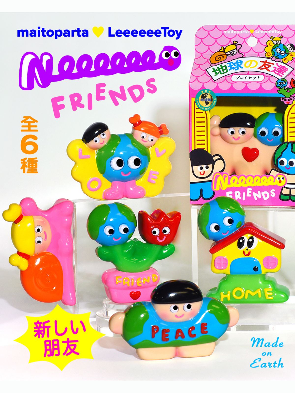 LeeeeeeToy NEEEEEEO FRIENDS SOULMATE