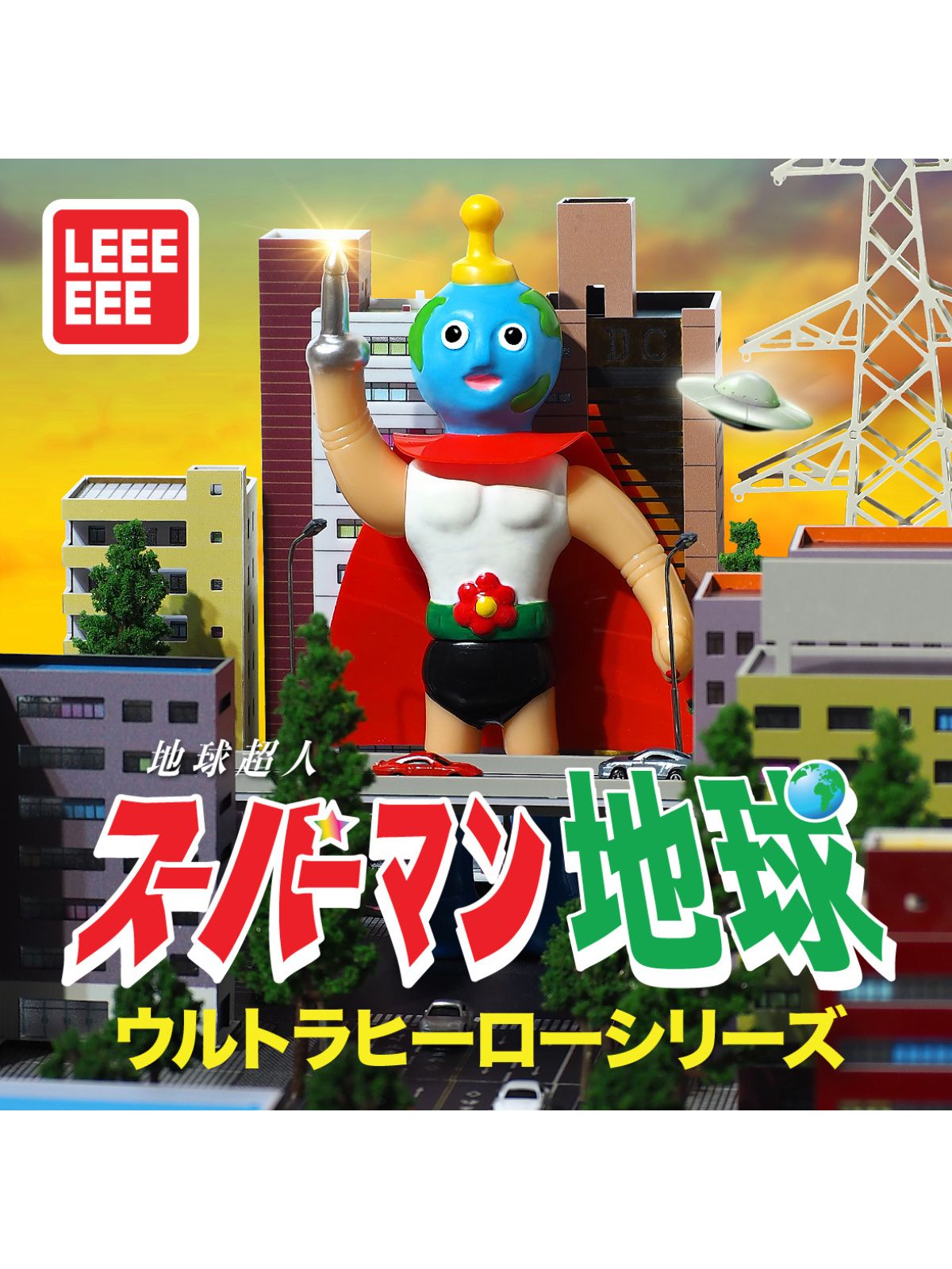LeeeeeeToy Super Earthly (ORIGINAL)