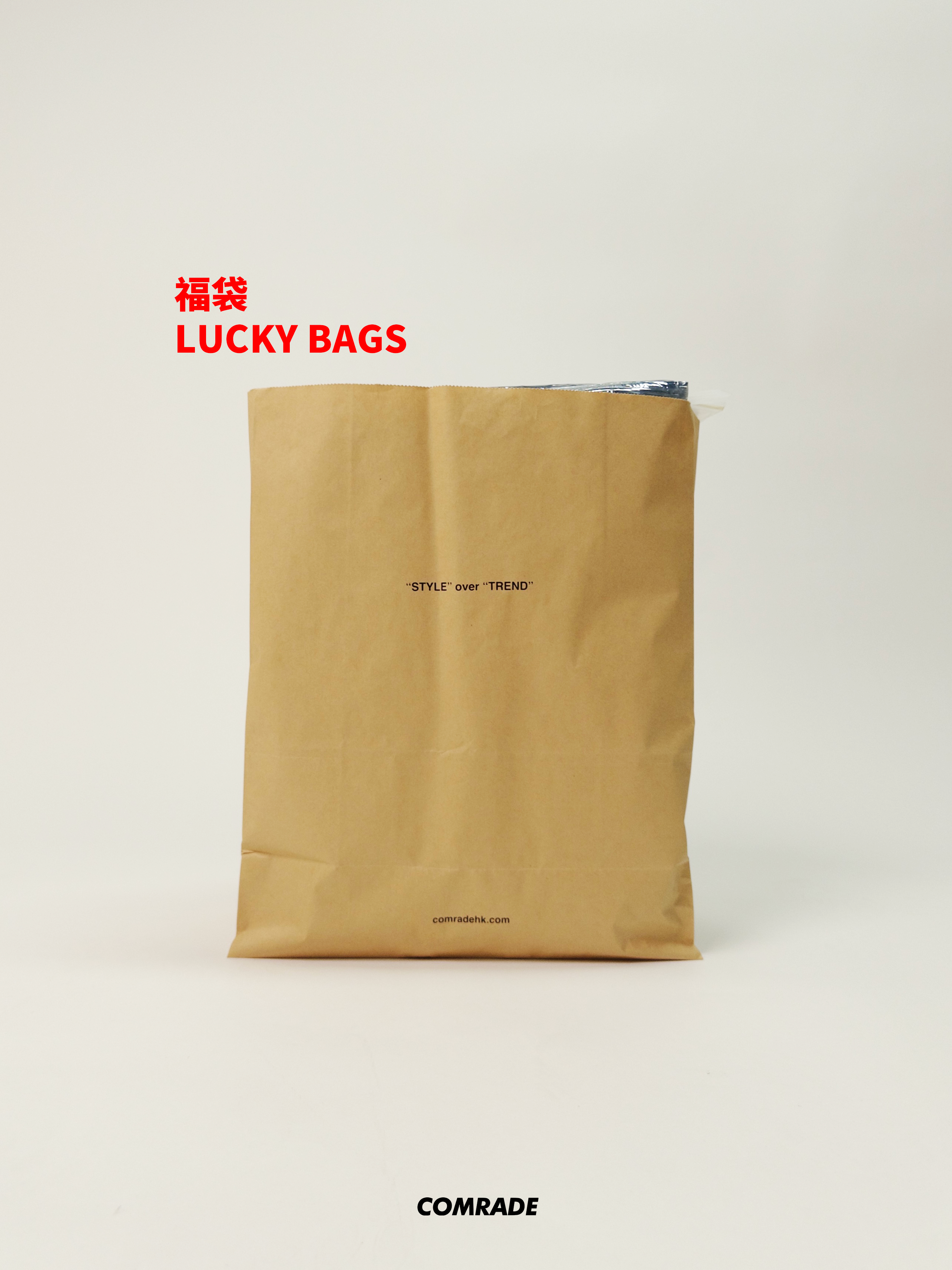 [LIMITED] LUCKY BAGS