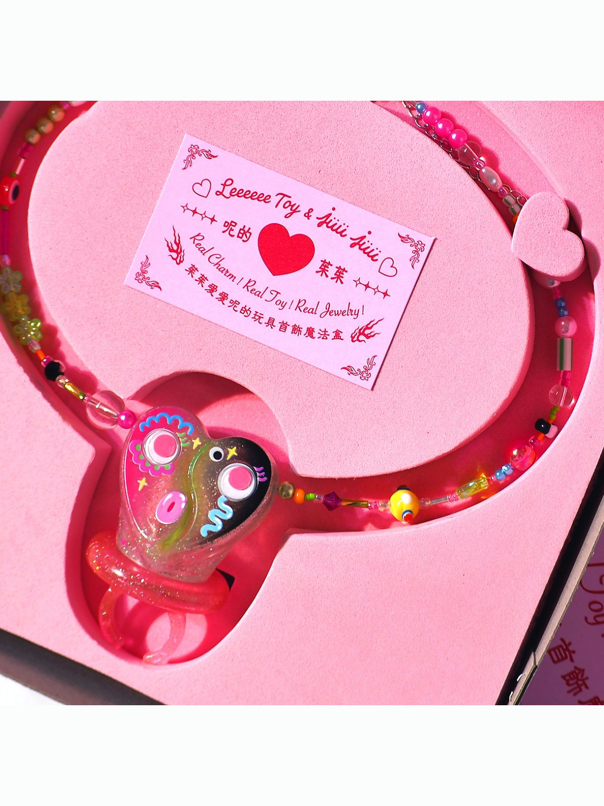 LeeeeeeToy & JuuJuu - Balance of Love