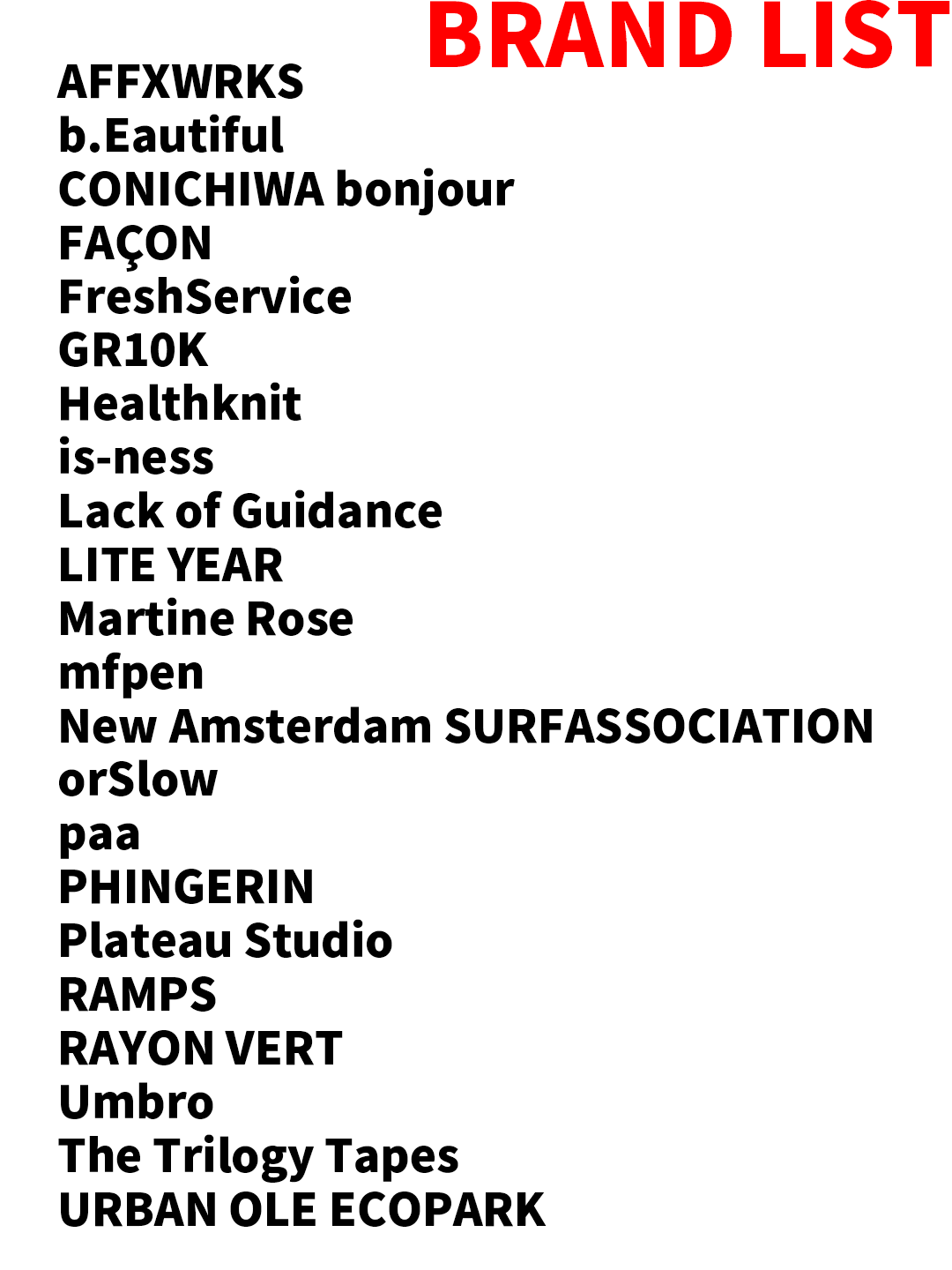 [LIMITED] LUCKY BAGS