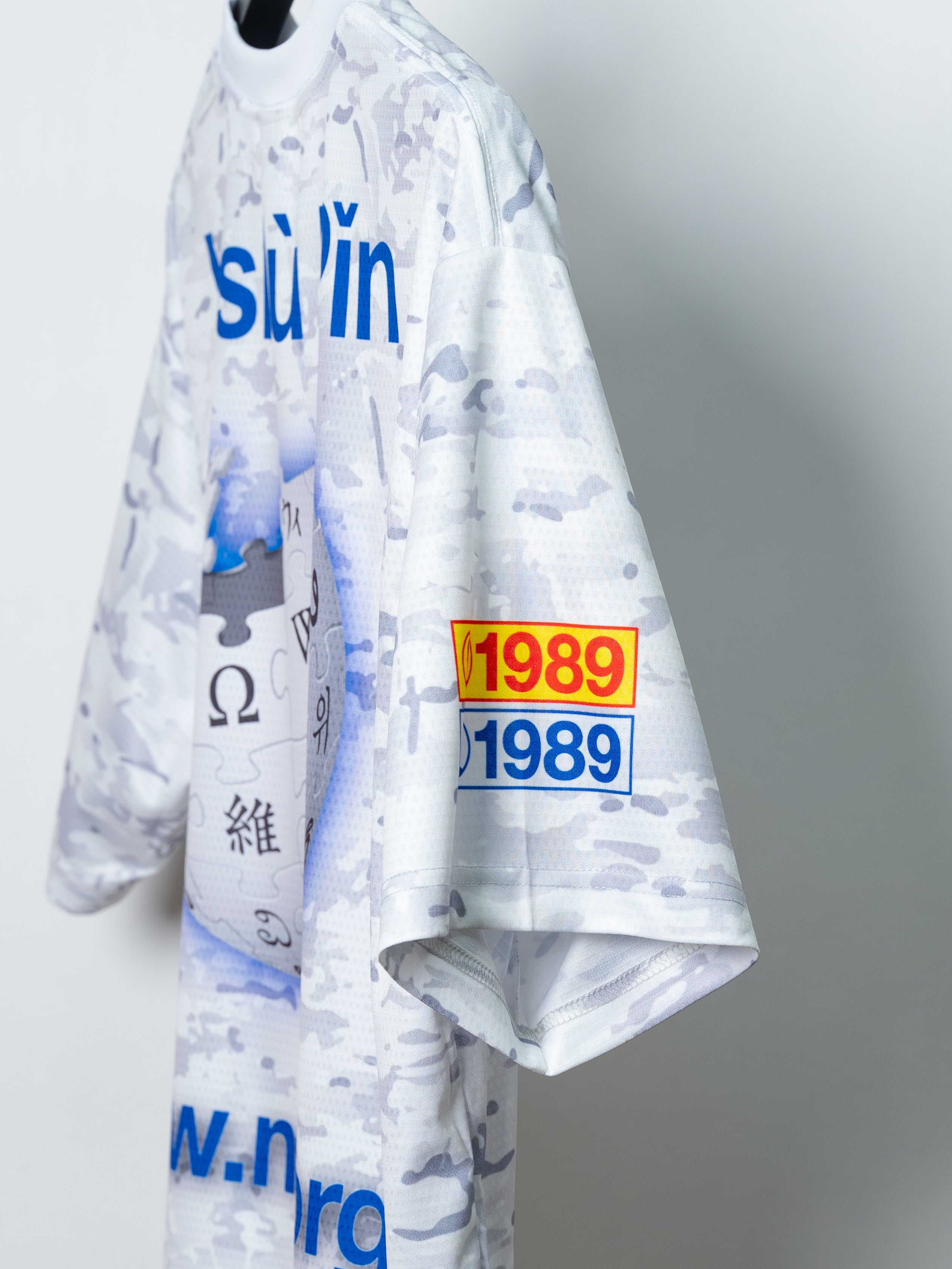 nul1.org Yishu Pin Jersey (White)