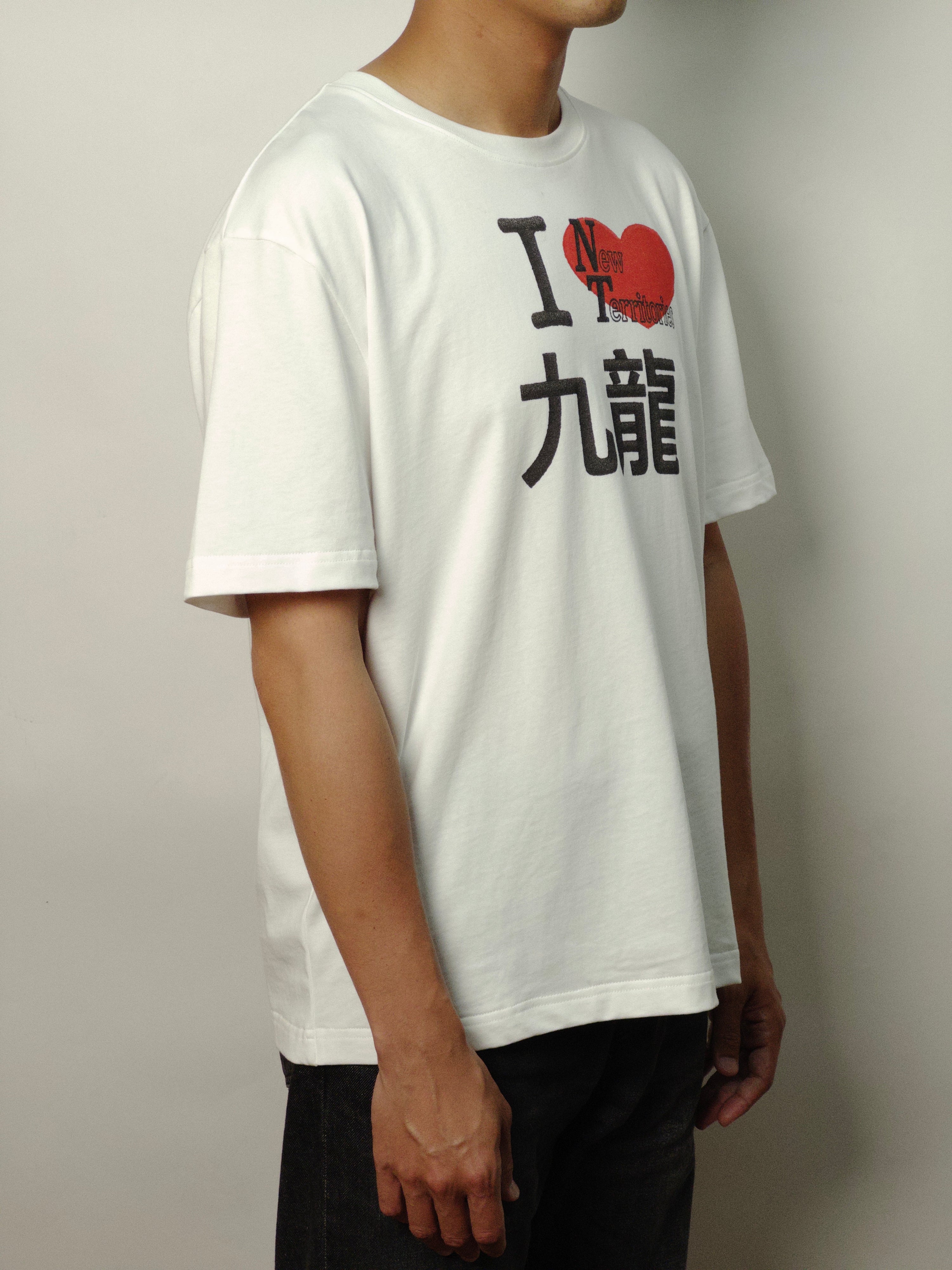 HONGKONGFASHIOnERD N.T Kowloon (White)