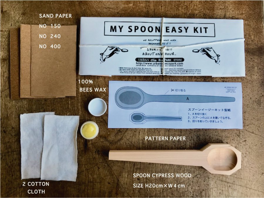 
                
                    將圖片載入到圖庫檢視器中， Urban Ole Ecopark My Spoon Easy Kit
                
            