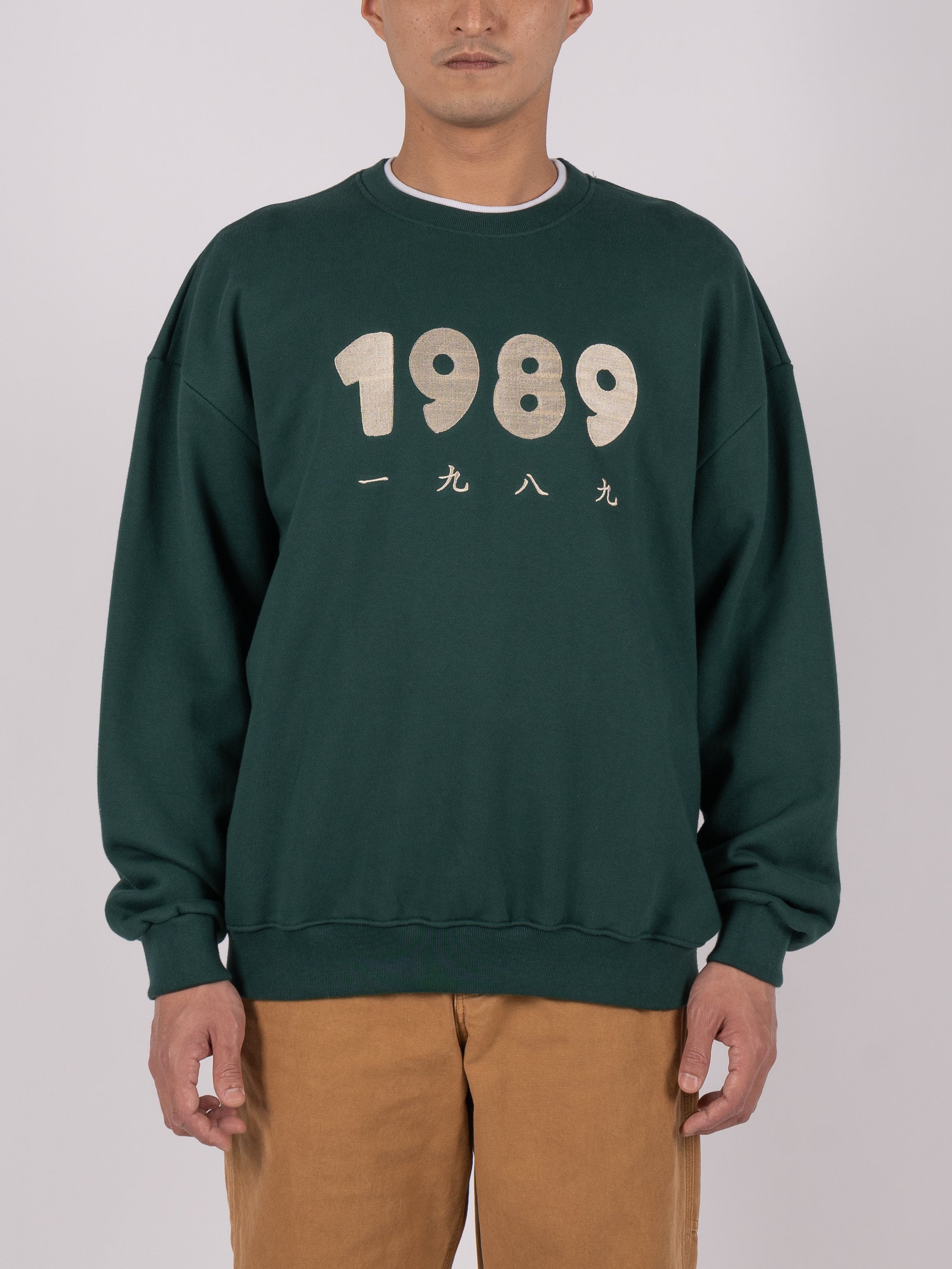 CONICHIWA bonjour 1989 Sweater (Deep Green)